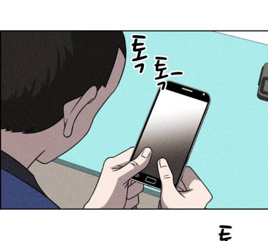 천치전능 45화 36