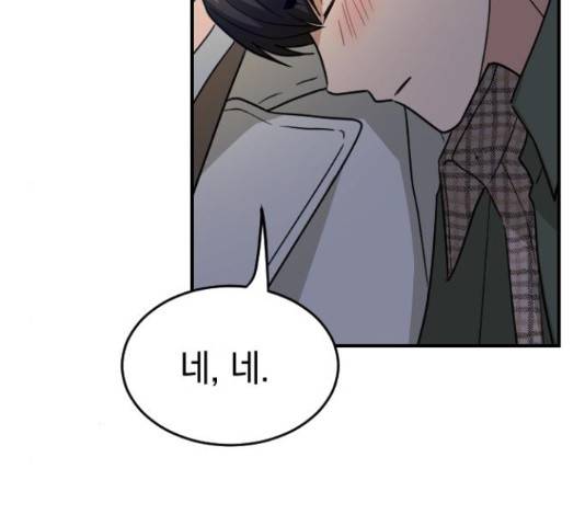 동생친구 2부 15화 10