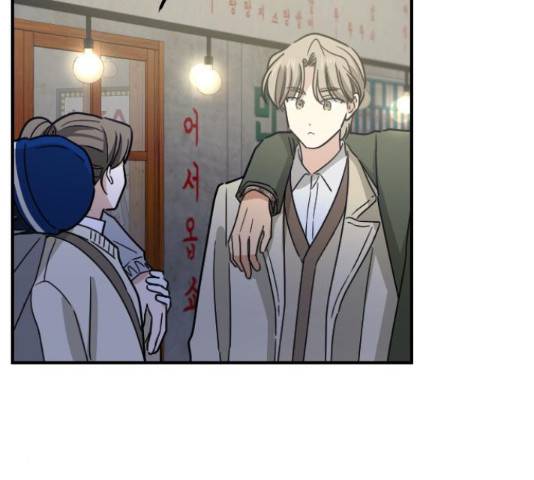 동생친구 2부 15화 12