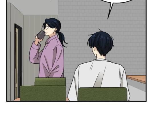 동생친구 2부 15화 52