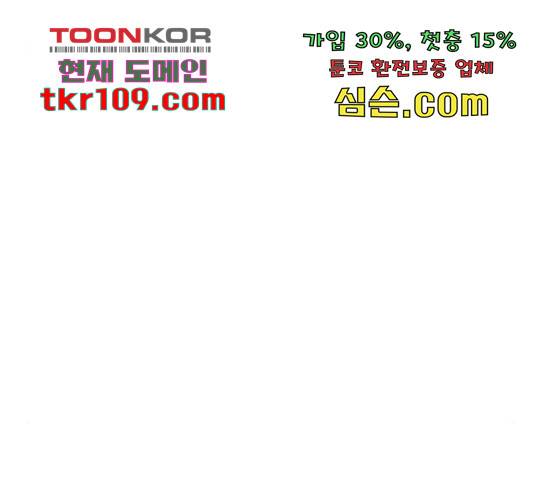 동생친구 2부 15화 57