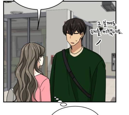동생친구 2부 15화 69