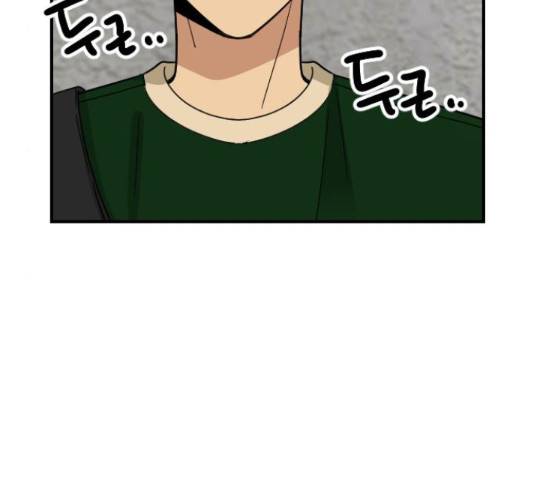 동생친구 2부 15화 95