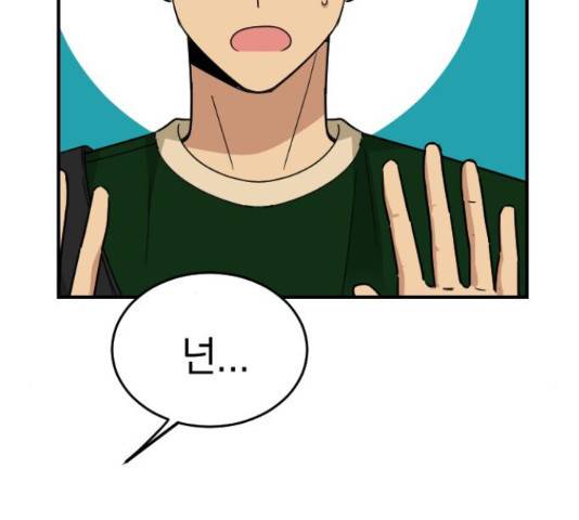 동생친구 2부 15화 99