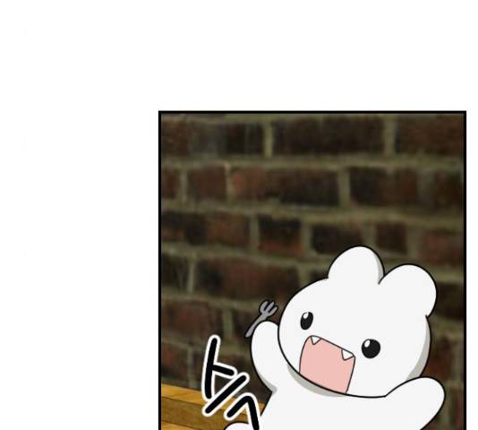 동생친구 2부 15화 123