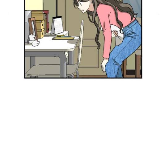 동생친구 2부 15화 142