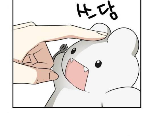동생친구 2부 15화 147