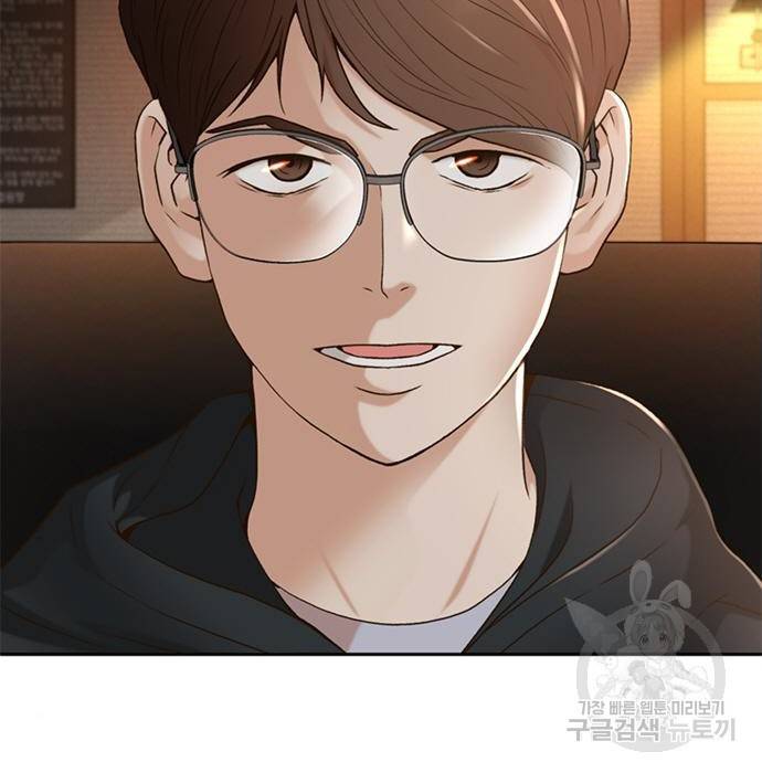 판사 이한영 82화 18