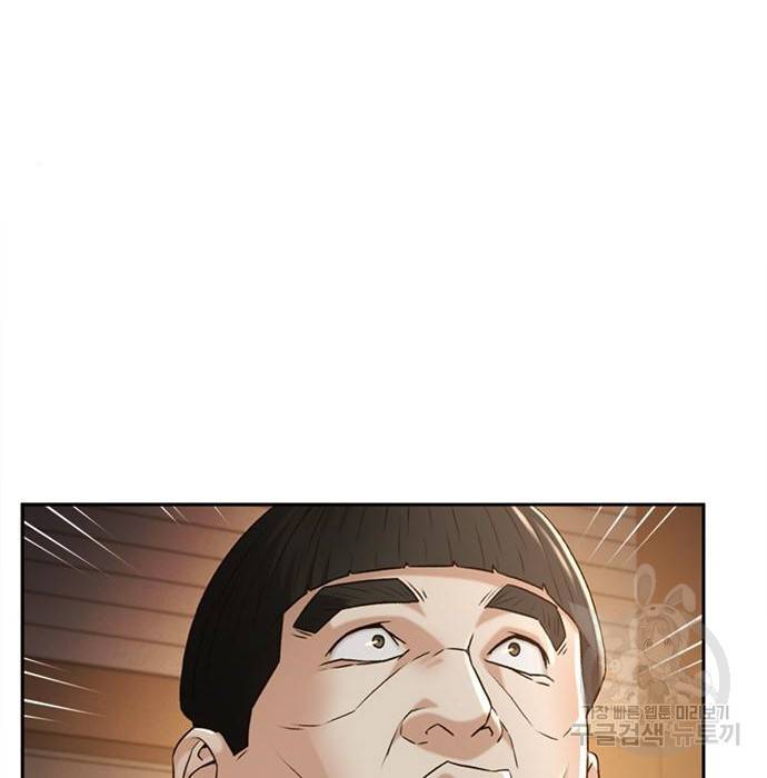 판사 이한영 82화 21