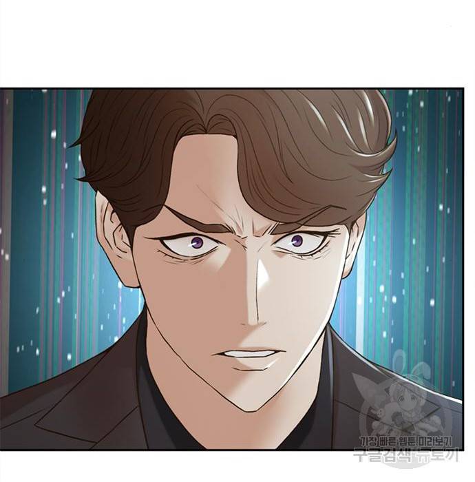 판사 이한영 82화 23
