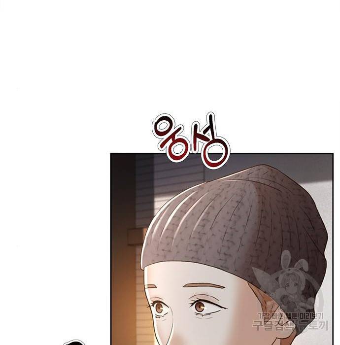 판사 이한영 82화 24