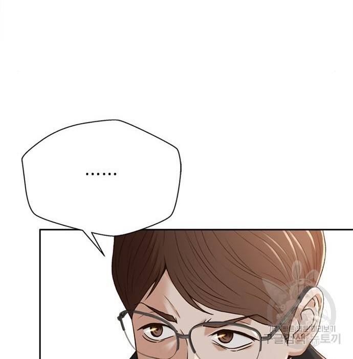 판사 이한영 82화 30