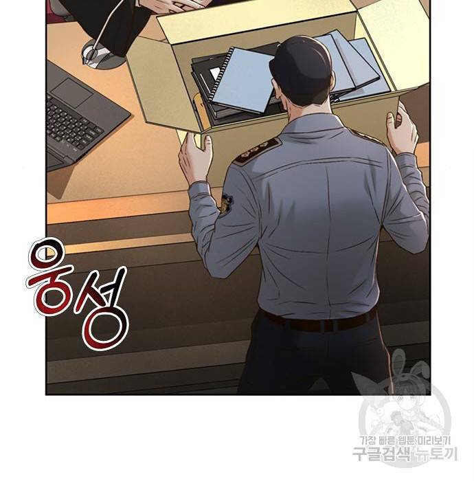 판사 이한영 82화 53