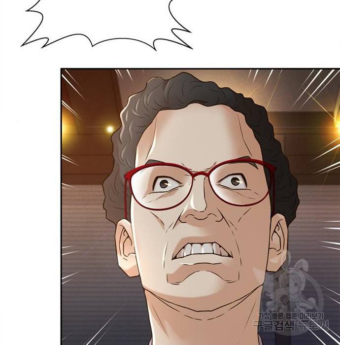판사 이한영 82화 63