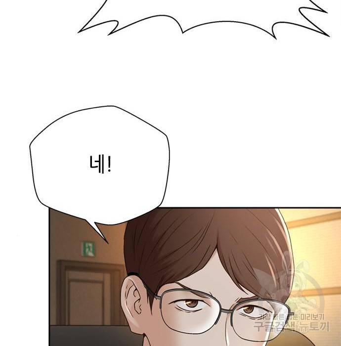 판사 이한영 82화 83