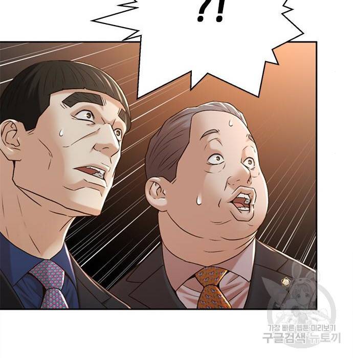 판사 이한영 82화 102
