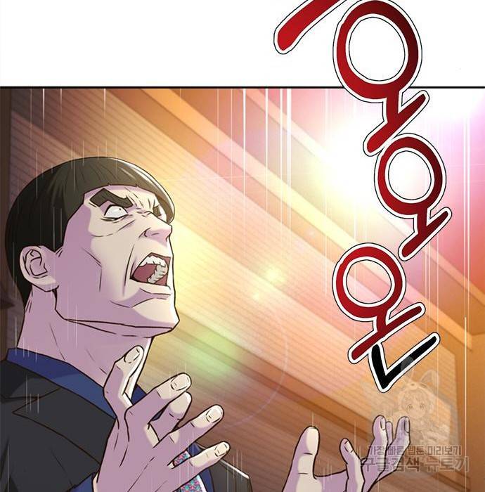 판사 이한영 82화 156