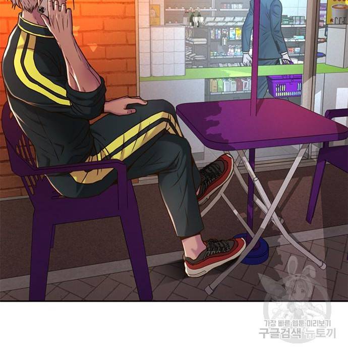 판사 이한영 82화 176