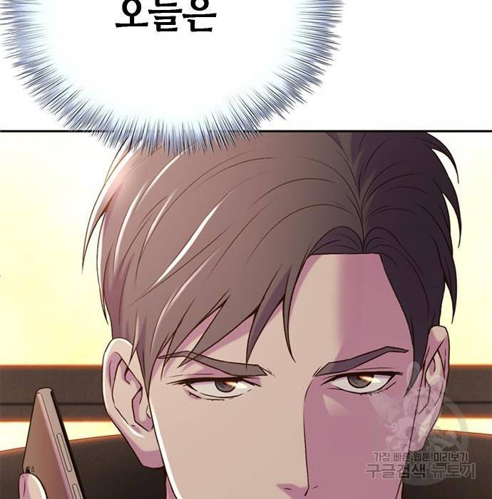 판사 이한영 82화 183