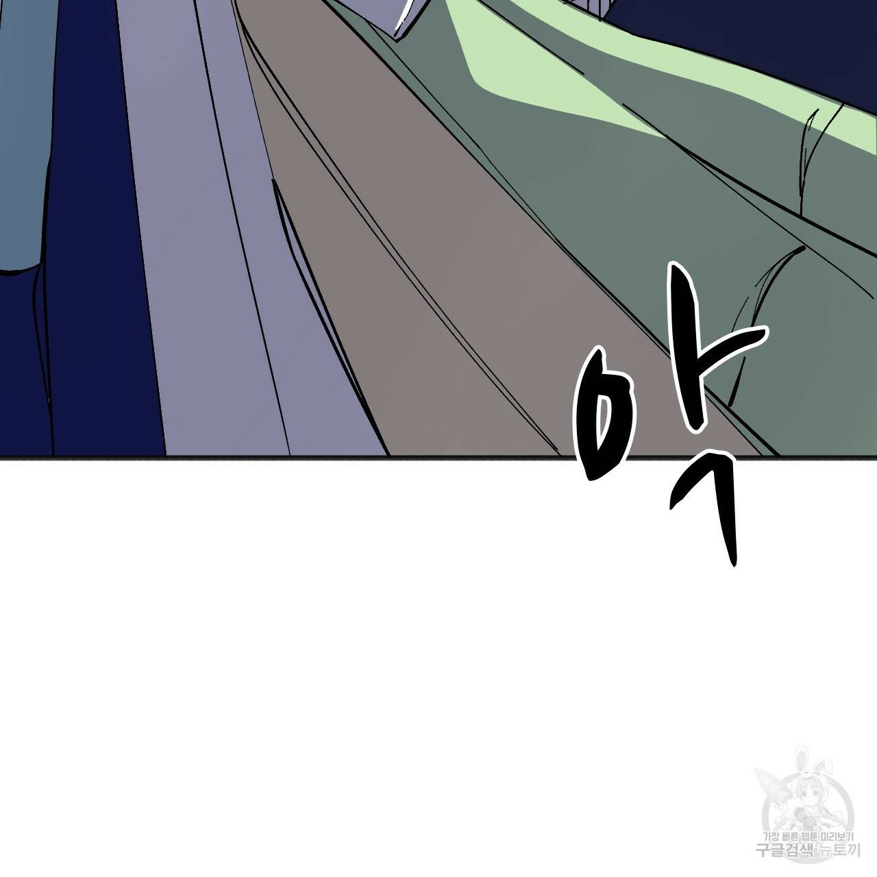 나이트 플라이트 34화 20