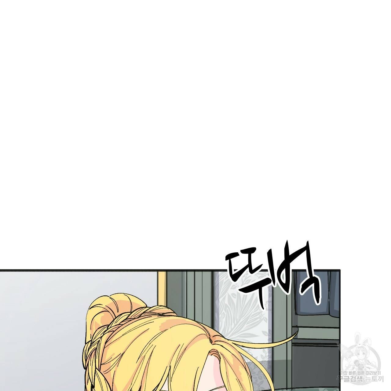 나이트 플라이트 34화 31