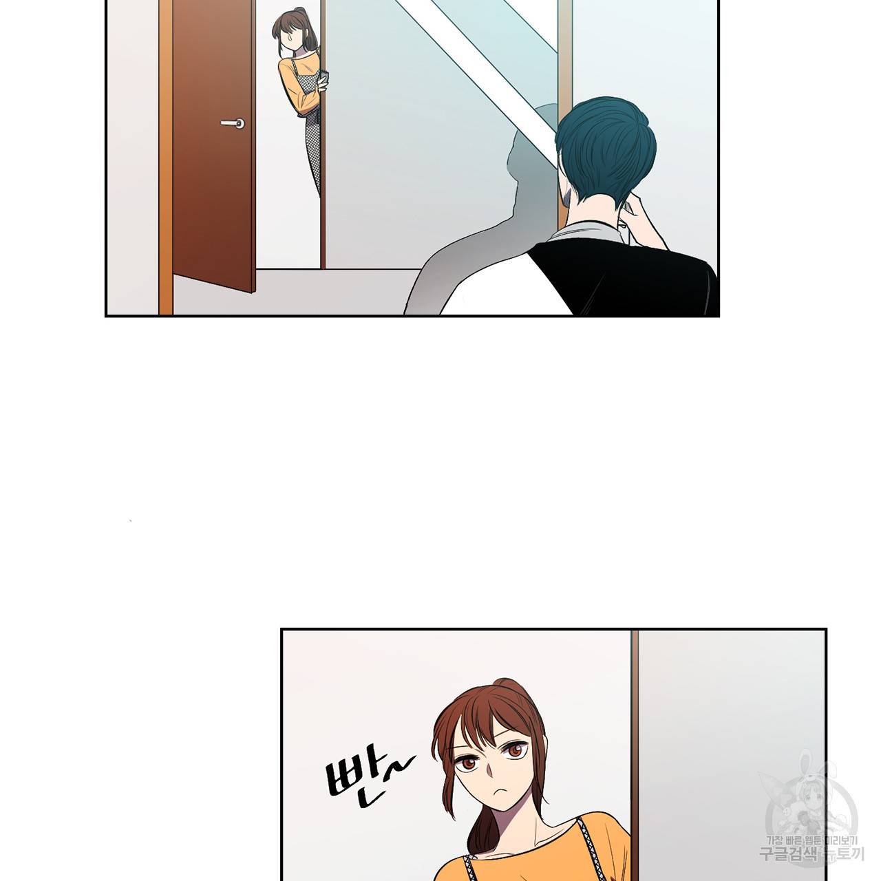 거짓말쟁이 연인 6화 4