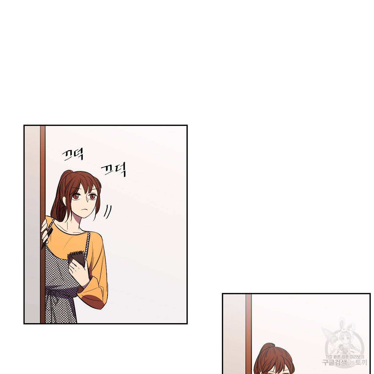거짓말쟁이 연인 6화 8