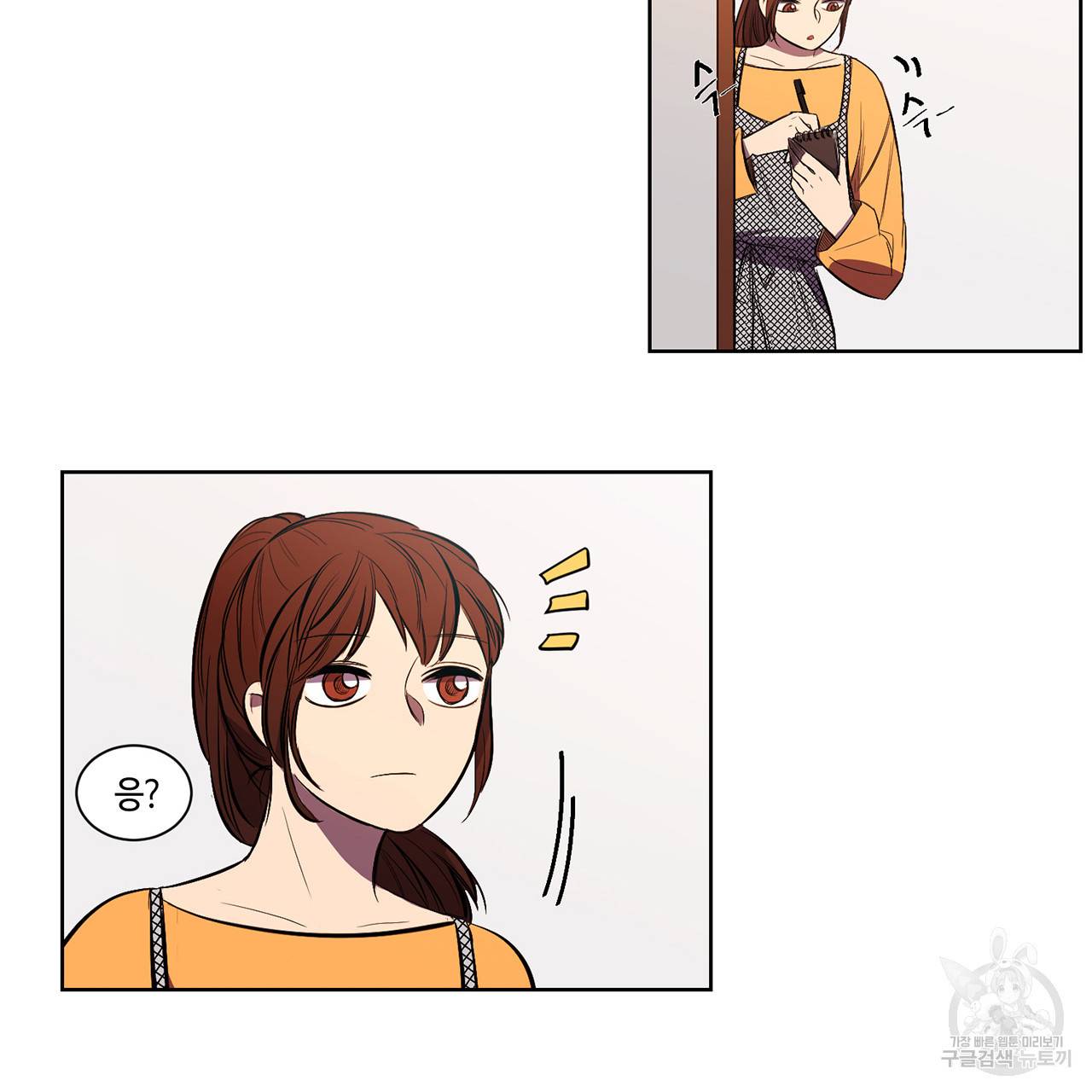 거짓말쟁이 연인 6화 9