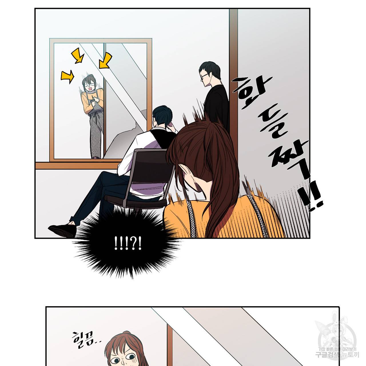 거짓말쟁이 연인 6화 10