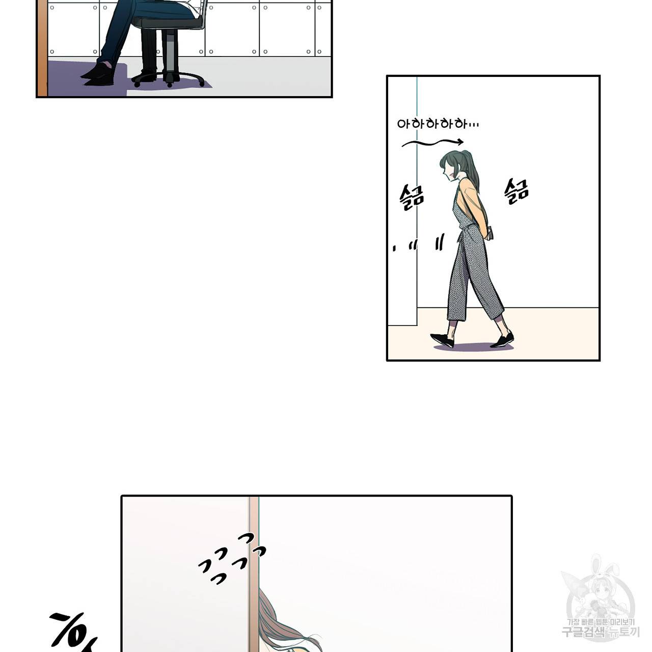 거짓말쟁이 연인 6화 15