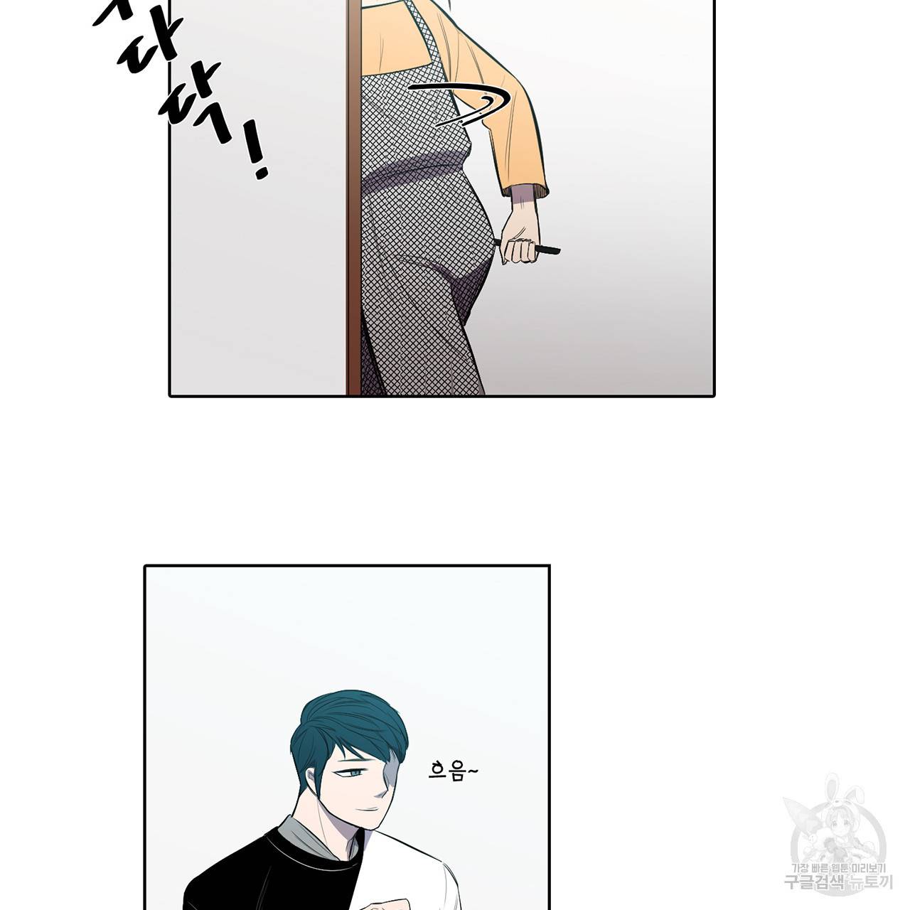 거짓말쟁이 연인 6화 16