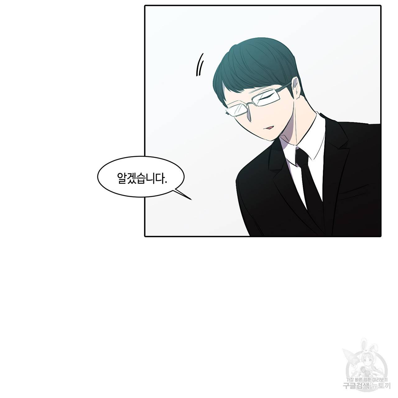 거짓말쟁이 연인 6화 19