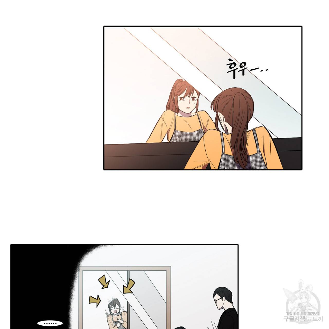 거짓말쟁이 연인 6화 21