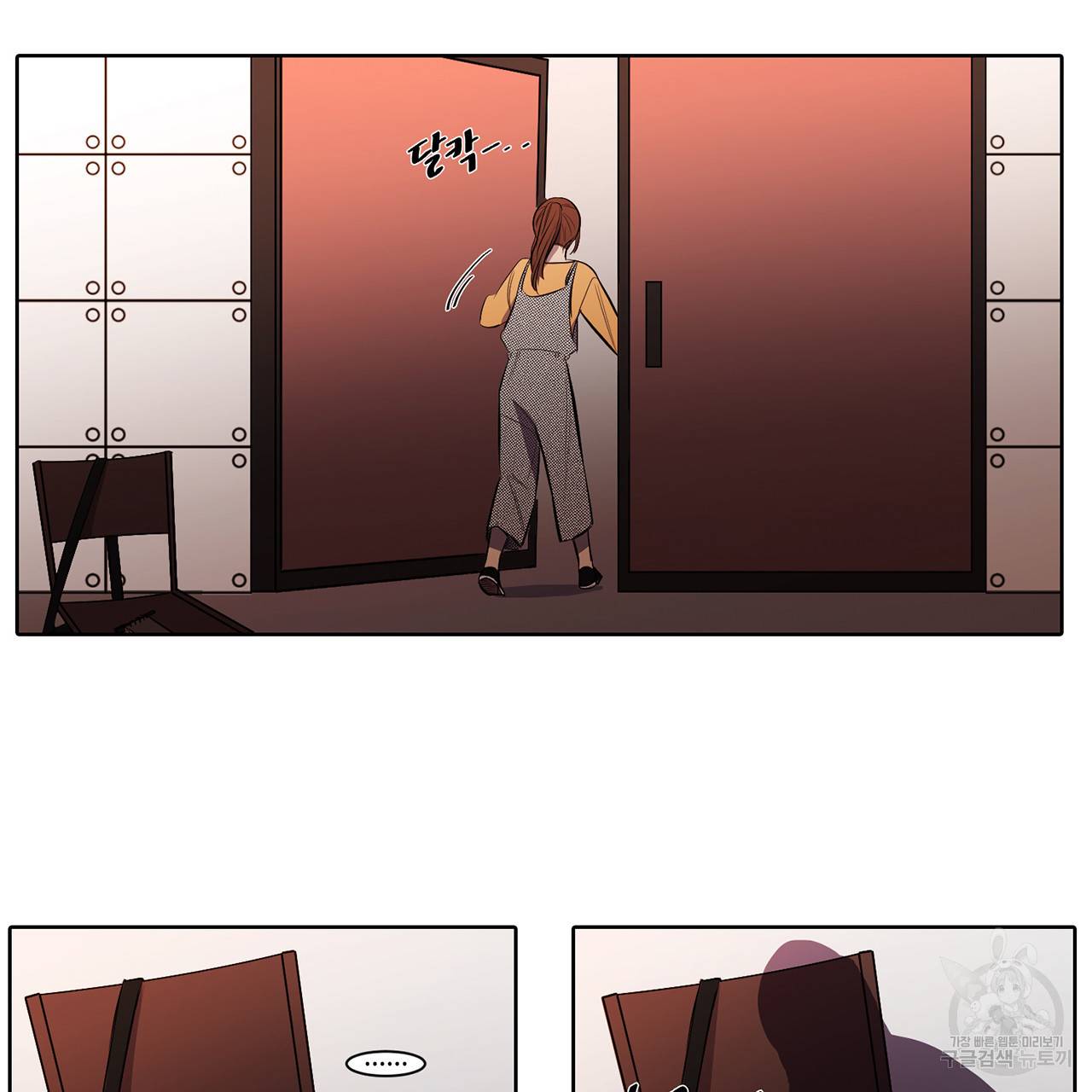 거짓말쟁이 연인 6화 40