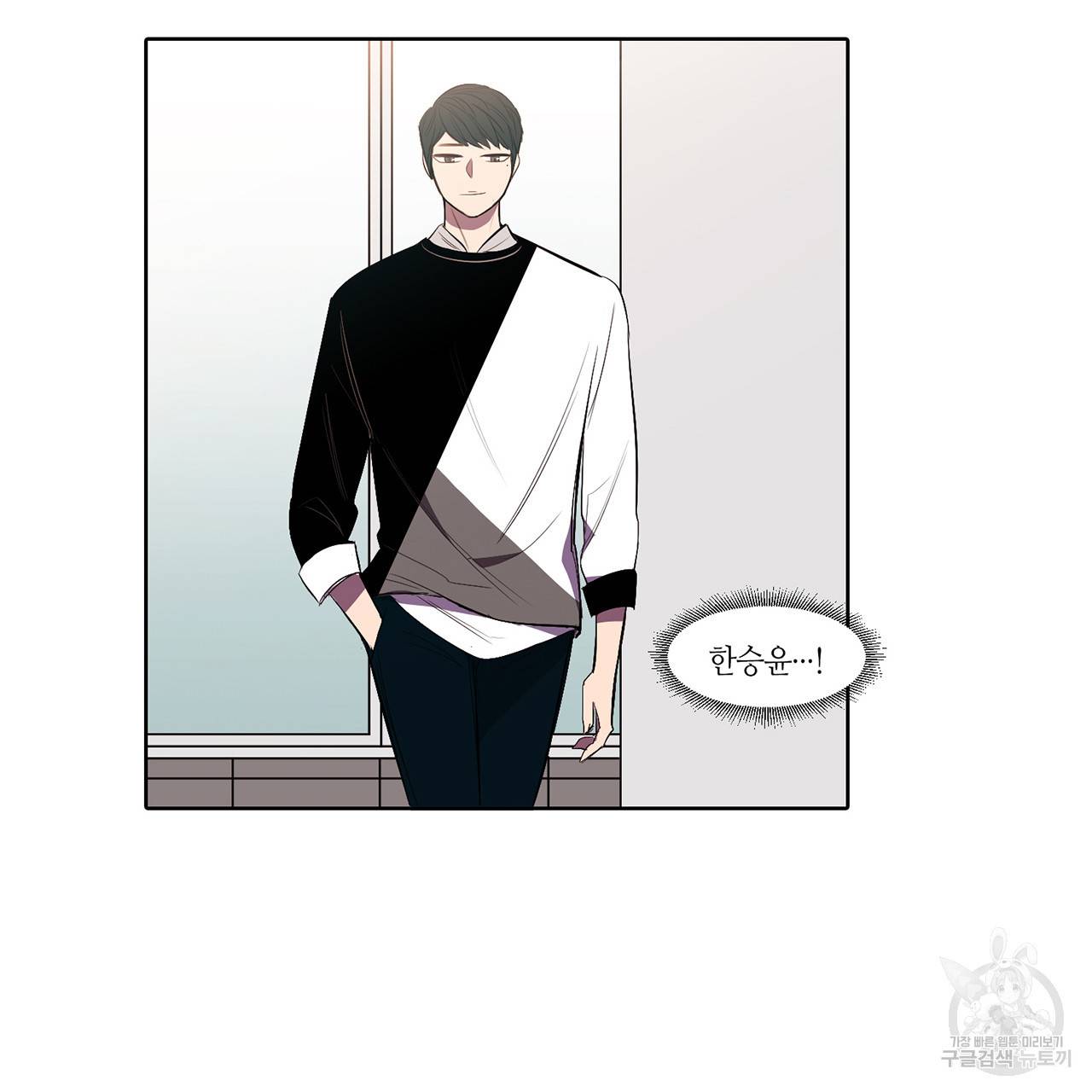 거짓말쟁이 연인 6화 46