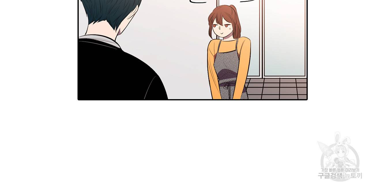 거짓말쟁이 연인 6화 51
