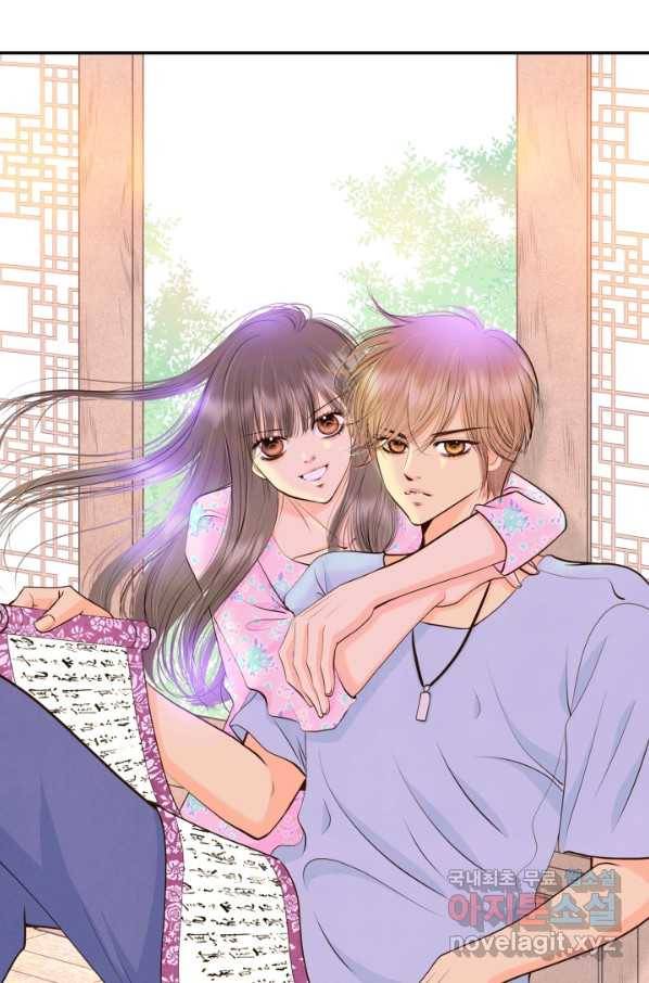 궁 [컬러판] 108화 1