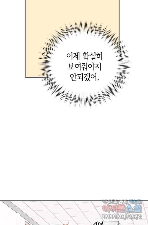 궁 [컬러판] 108화 6