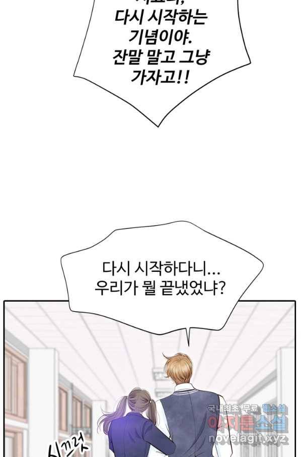 궁 [컬러판] 108화 9