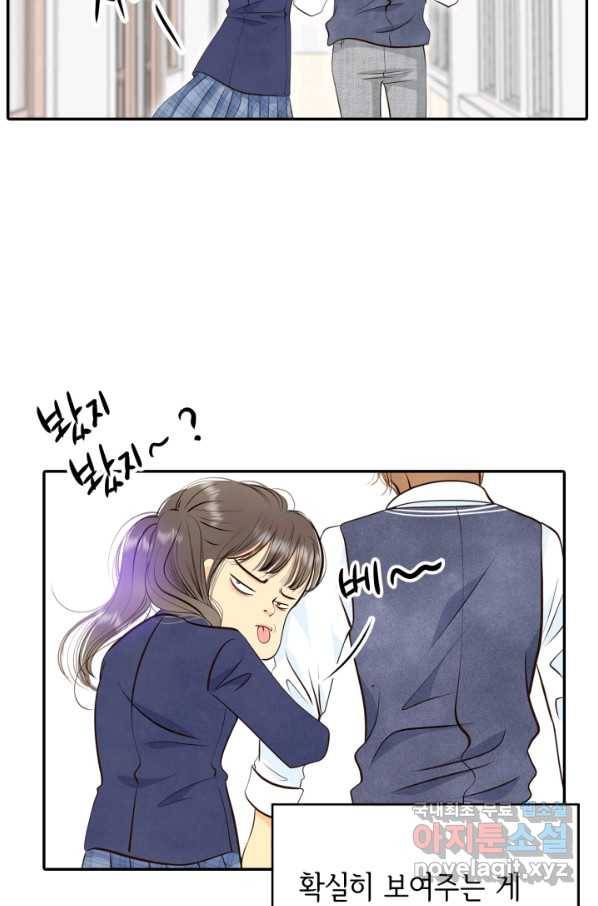 궁 [컬러판] 108화 10