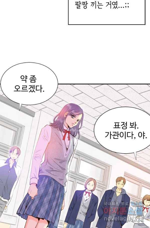 궁 [컬러판] 108화 11