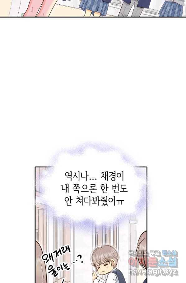 궁 [컬러판] 108화 12