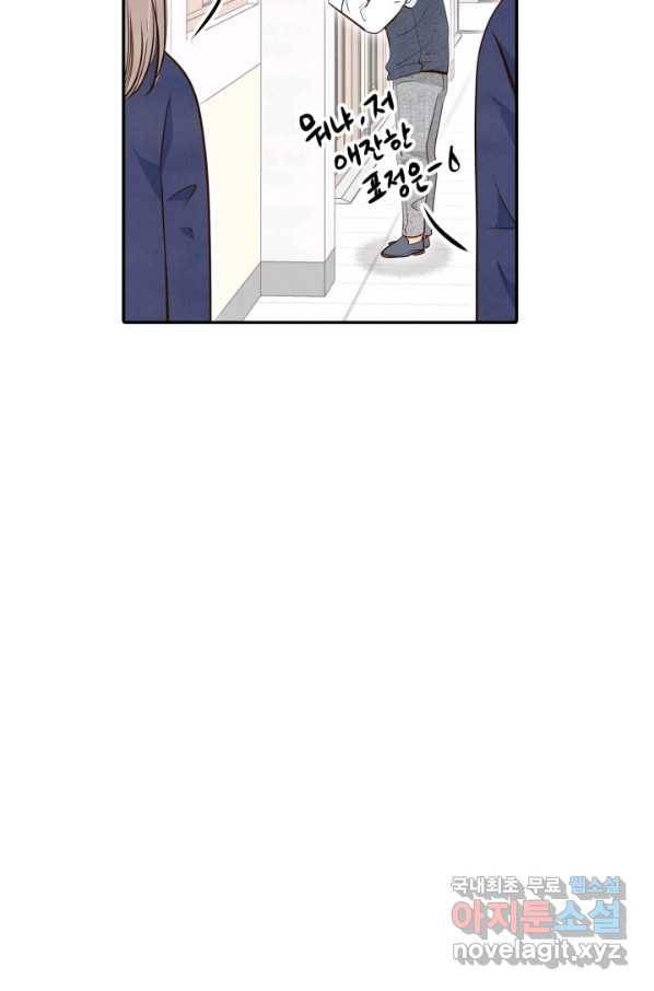 궁 [컬러판] 108화 13
