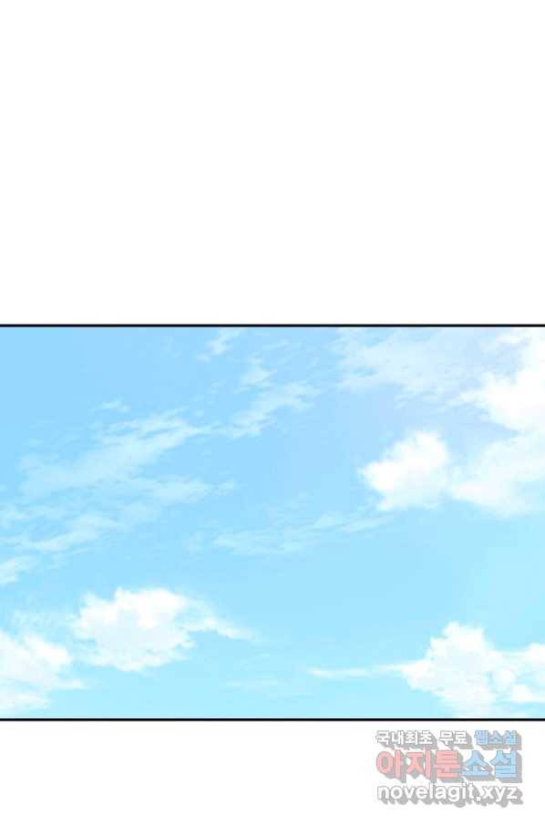 궁 [컬러판] 108화 14