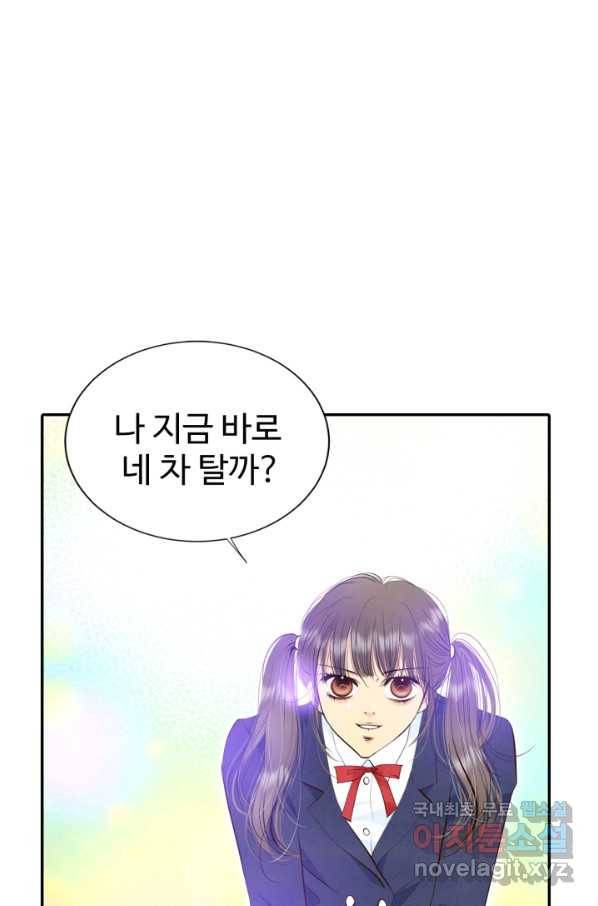 궁 [컬러판] 108화 16