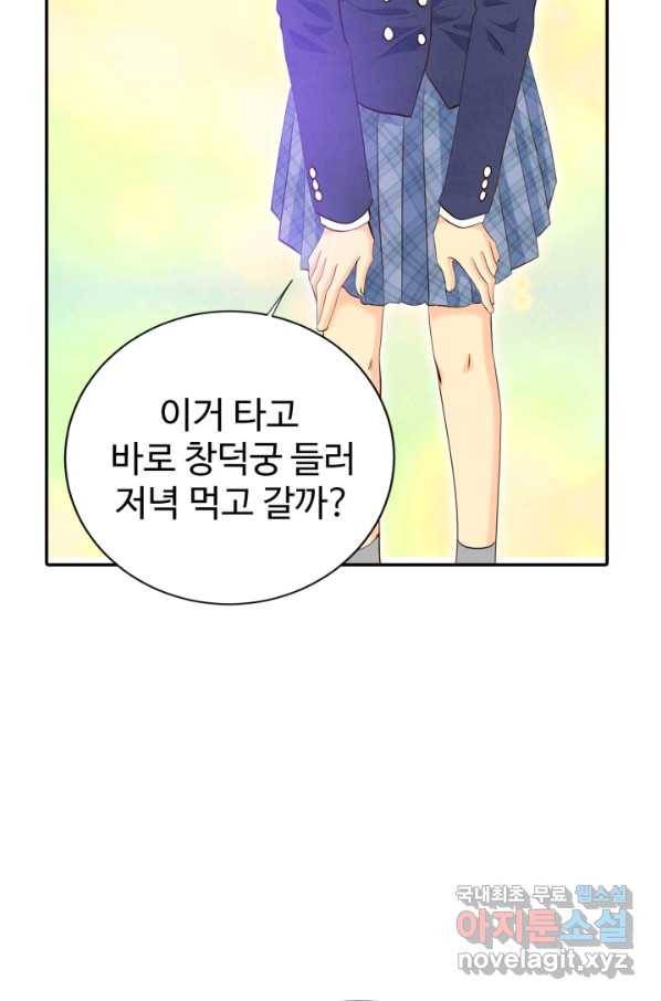 궁 [컬러판] 108화 17