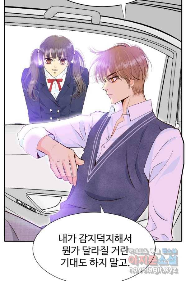 궁 [컬러판] 108화 20