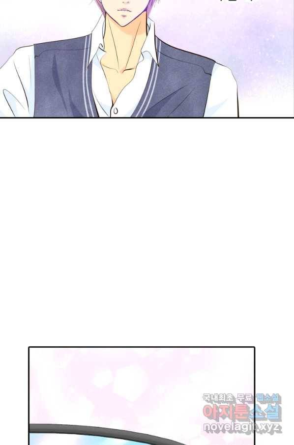 궁 [컬러판] 108화 25