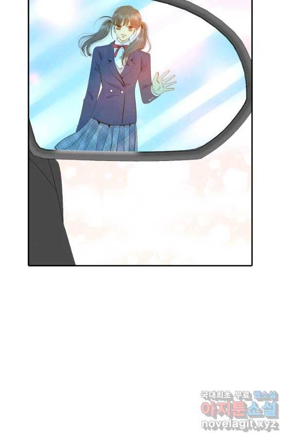 궁 [컬러판] 108화 26