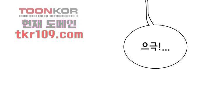 사생 34화 6
